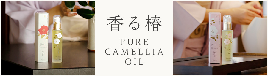 香る椿