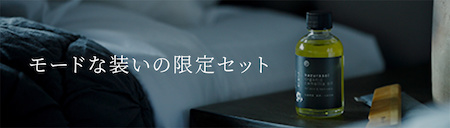 /images/banner/tsugegushi/pickup_bnr_THEKYOTO@2x.jpg