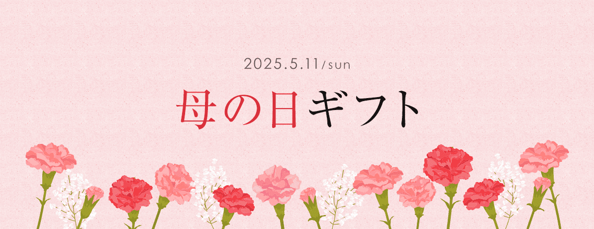 mothersday2025