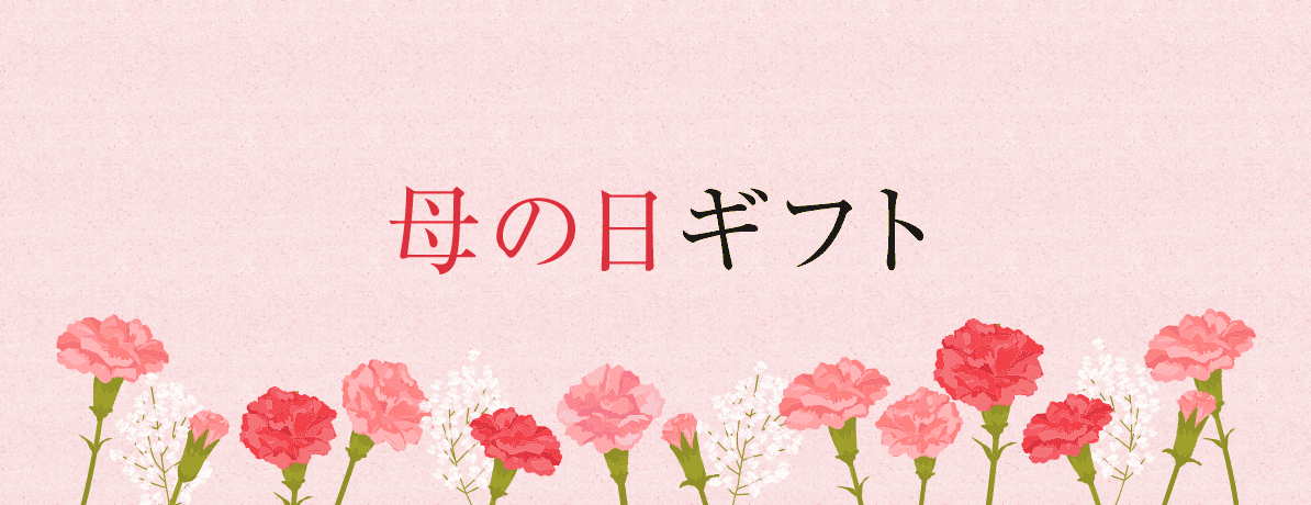 mothersday2024