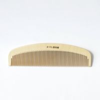 さつまつげ | かづら清老舗オンラインショップ