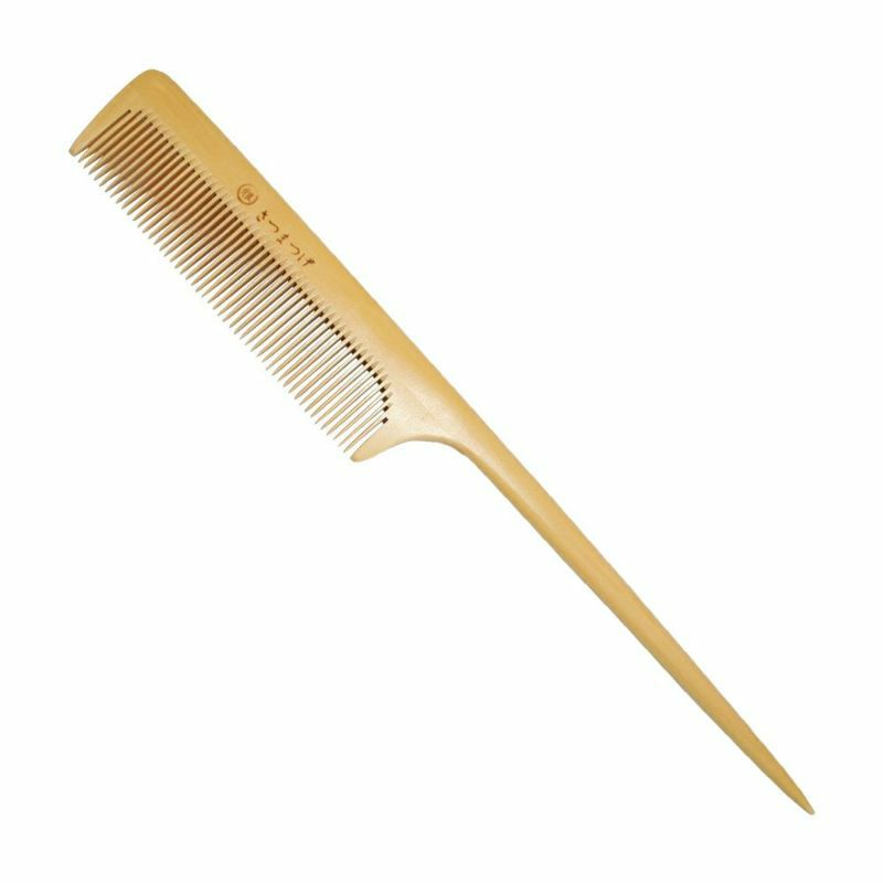 極品 さつまつげ セット櫛 小 | かづら清老舗オンラインショップ 